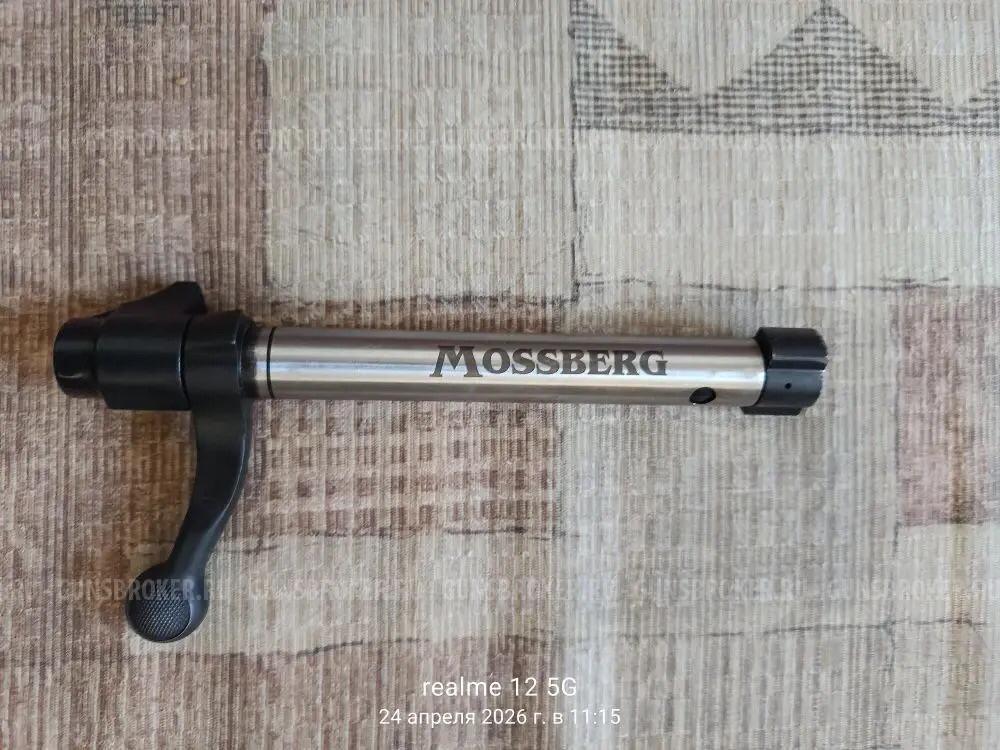 Moss berg 100 ATR