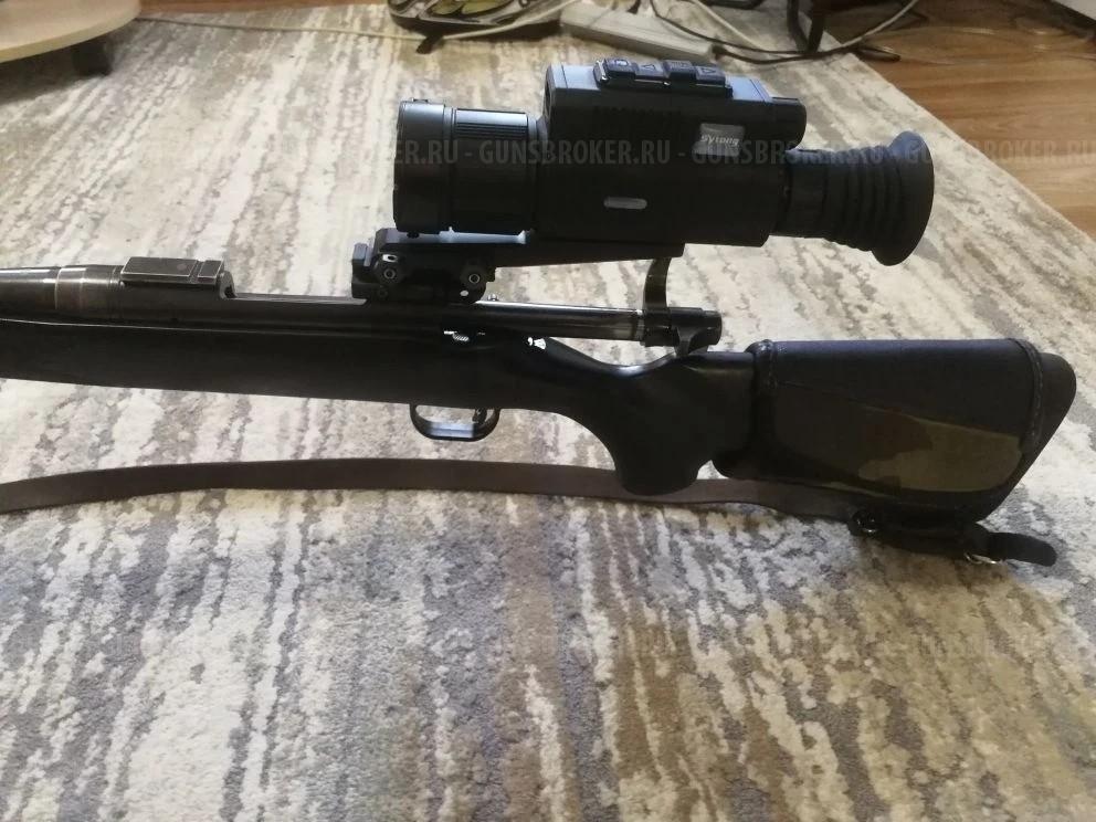 MOSSBERG 243 Win
