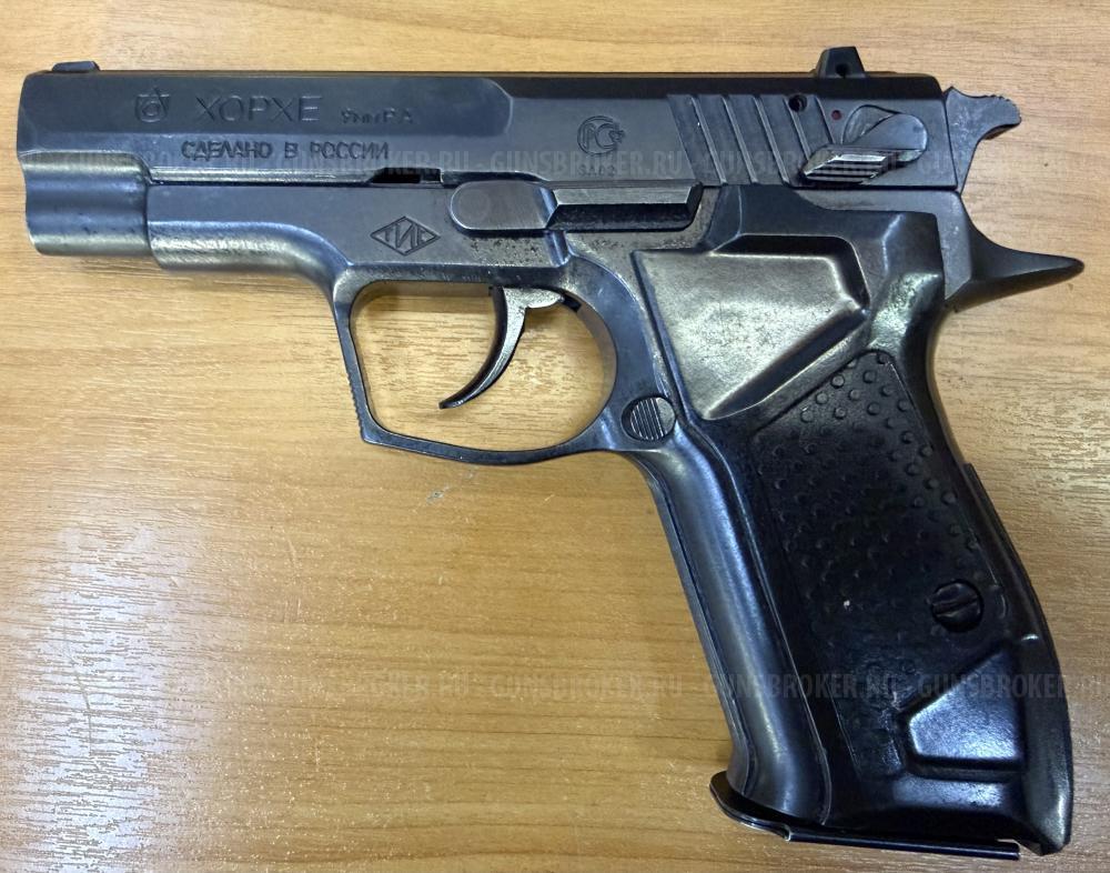 Хорхе 9мм PA