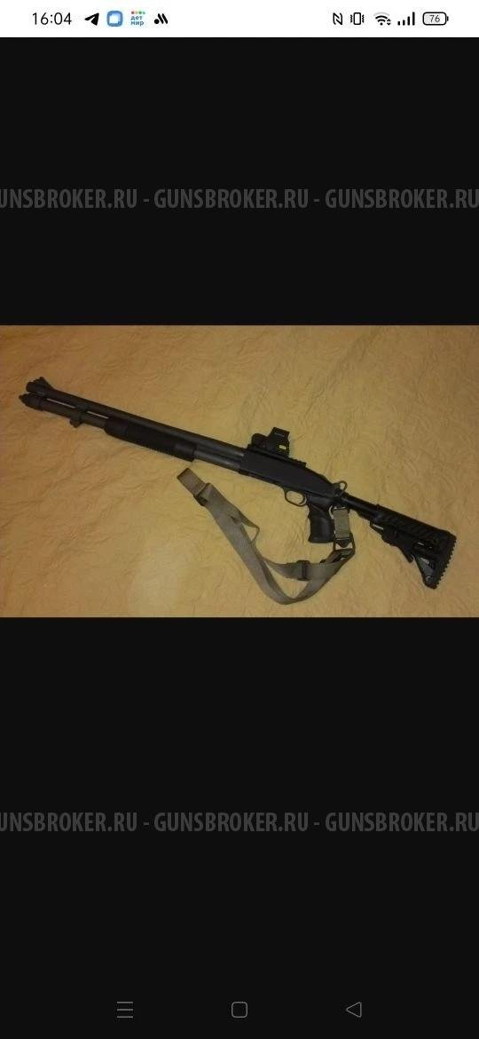 Mossberg 590