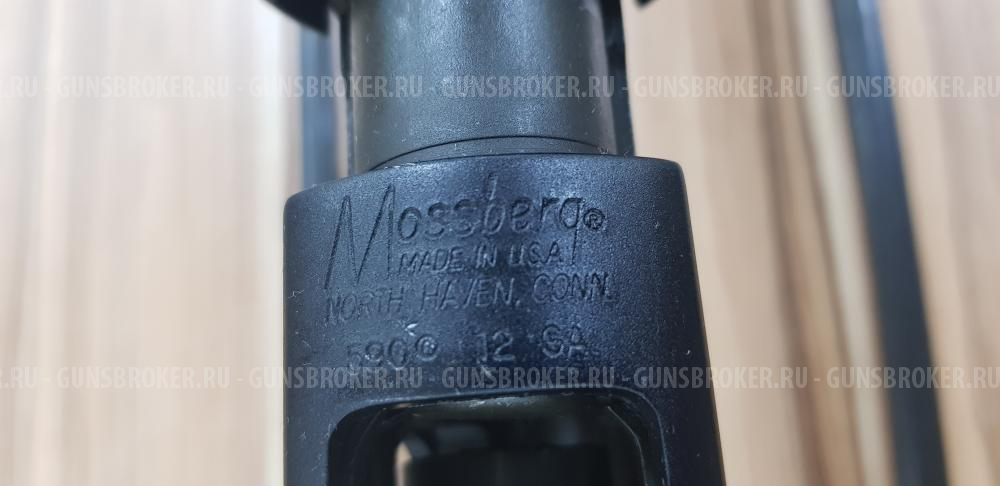 Mossberg 590A1 BLACKWATER