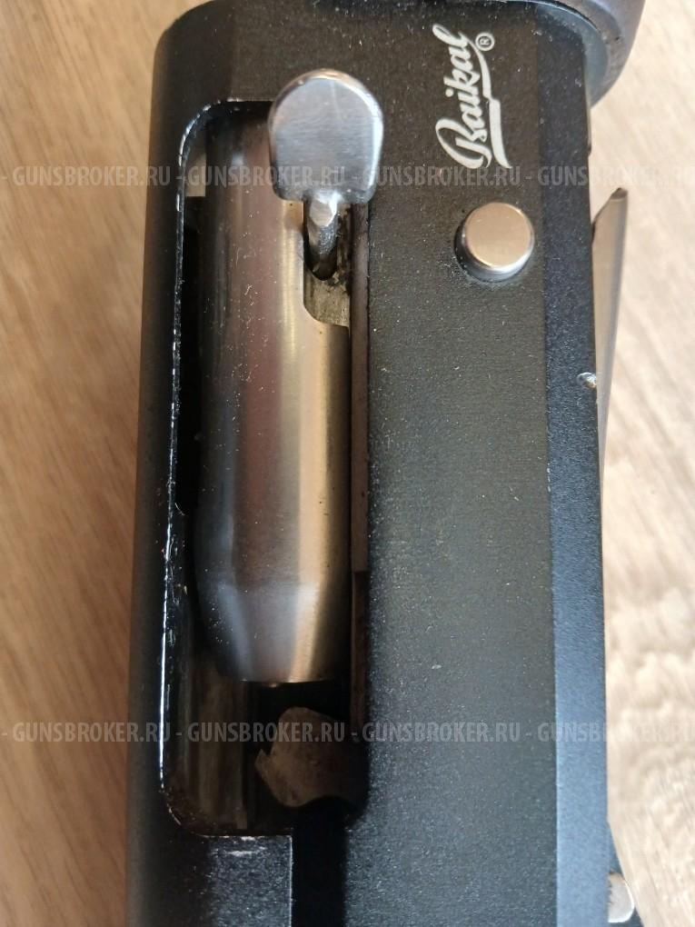 MP-133 пятизарядное