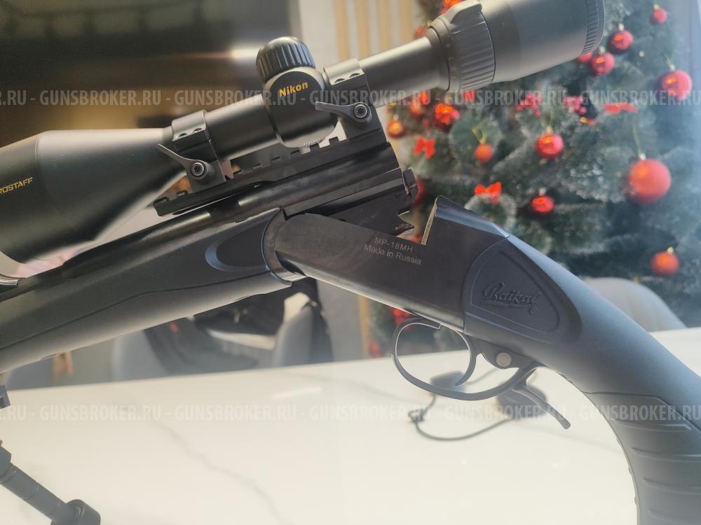 MP 18MH 308win