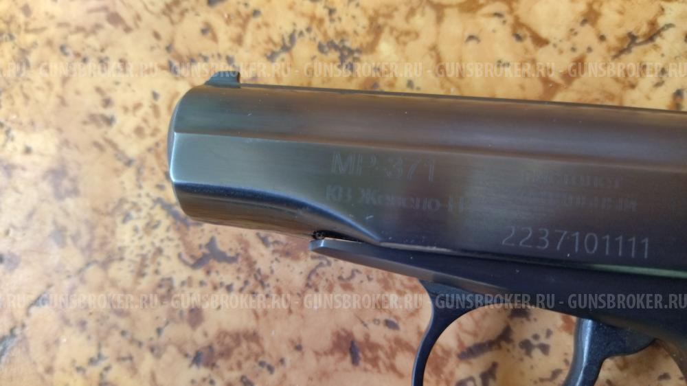 MP 371  Пистолет сигнальный