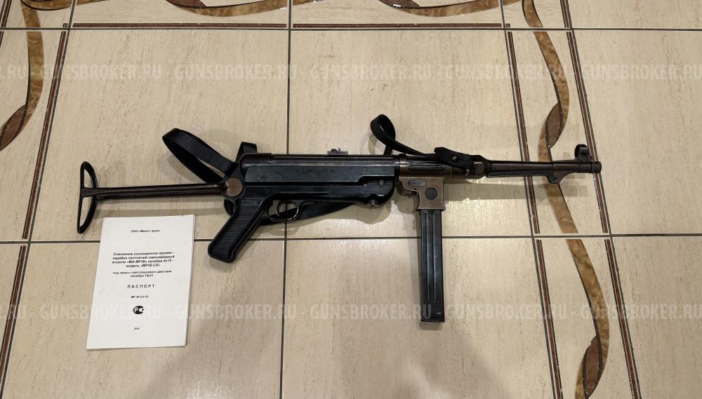 Mp-38 от Молот Армз, охолощенный