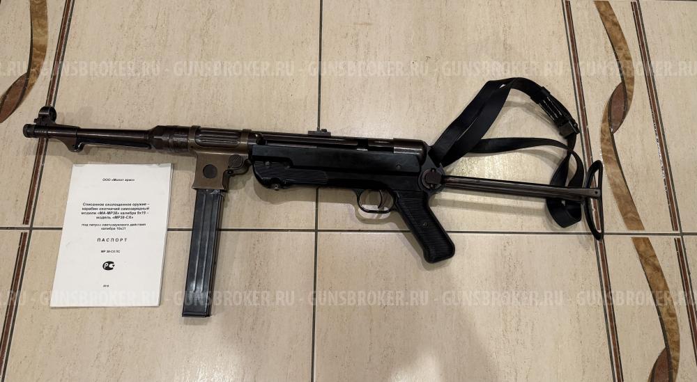 Mp-38 от Молот Армз, охолощенный