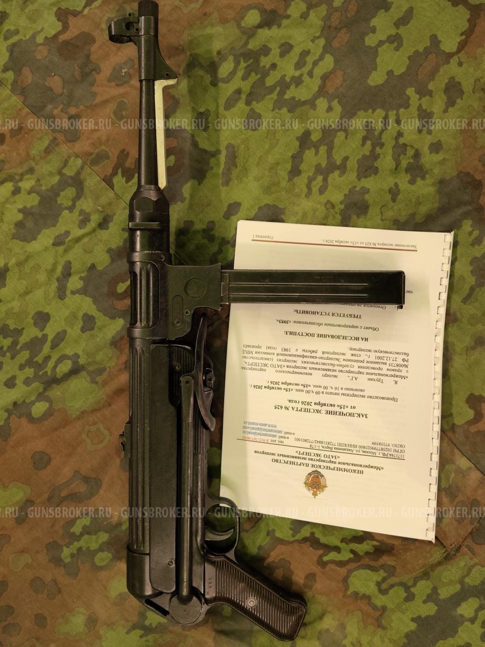 МП 38 сх
