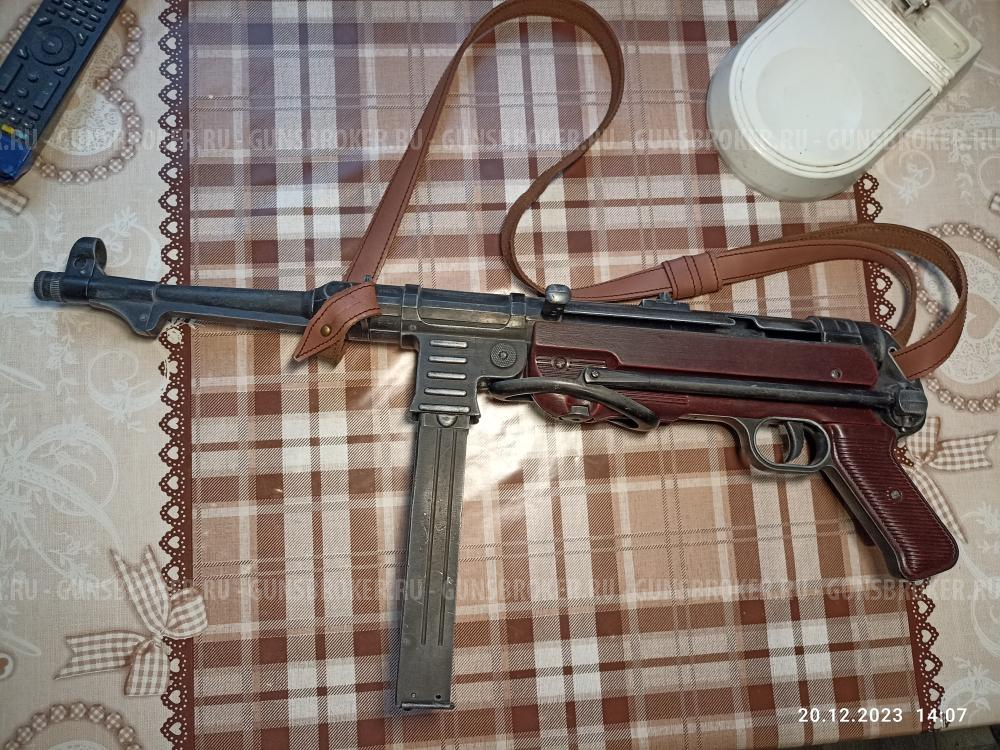 MP-40 Denix (Испания)