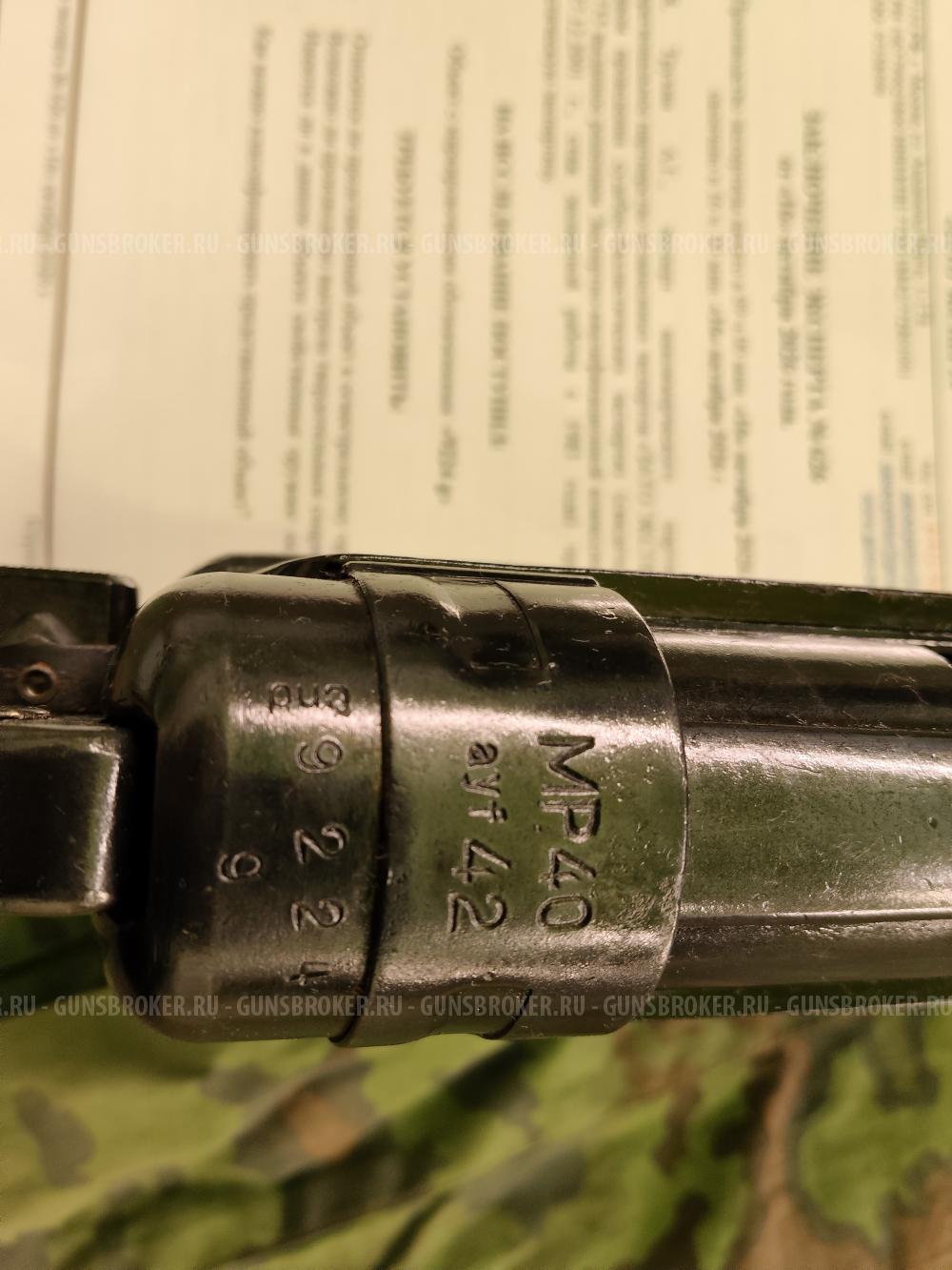МП 40 сх