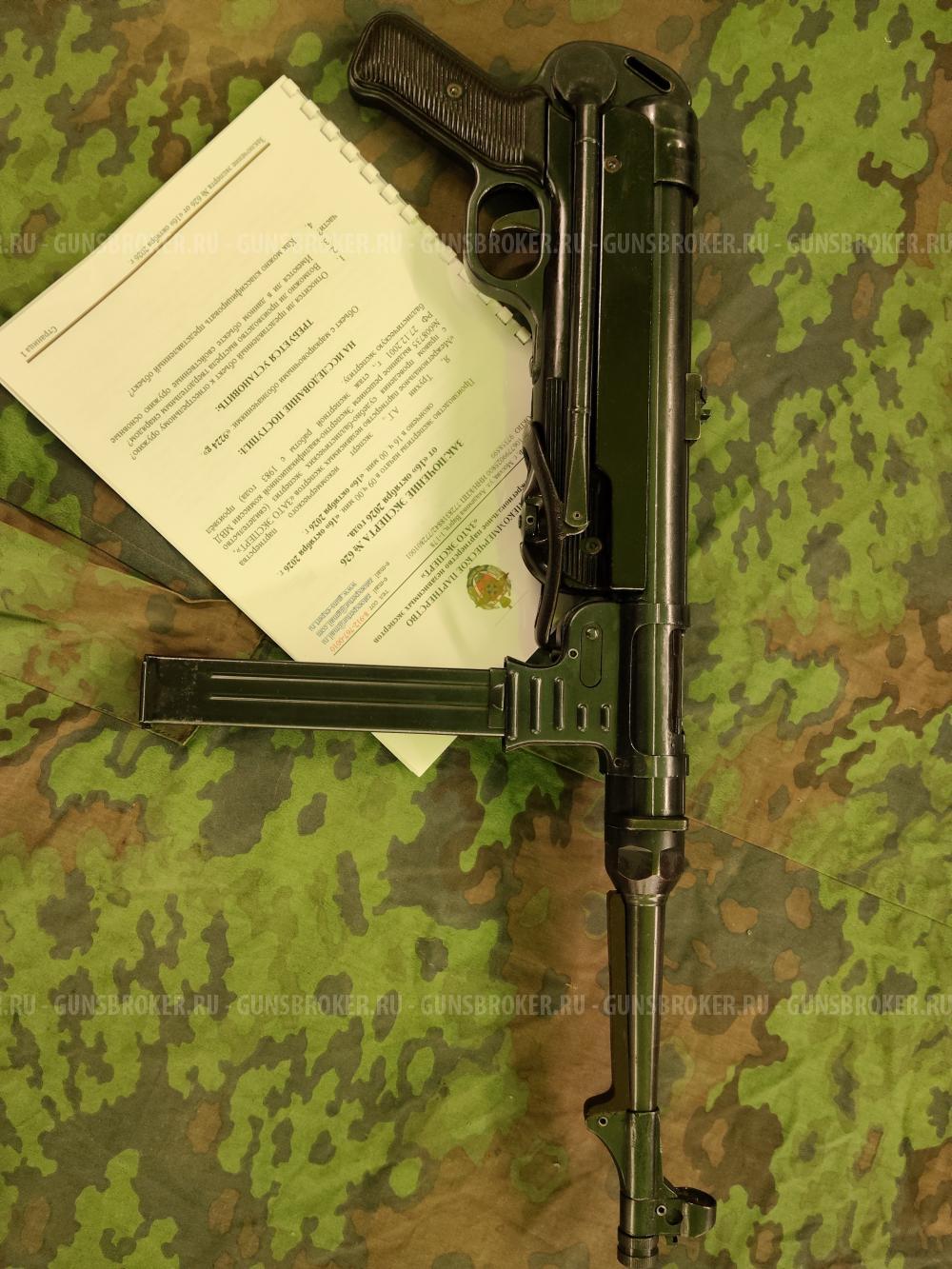 МП 40 сх