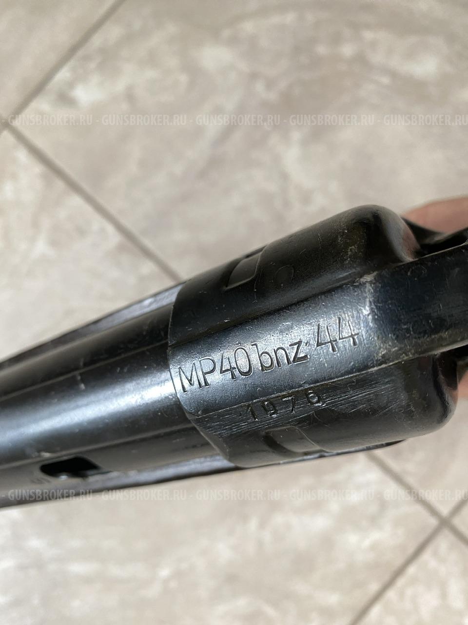 MP 40 СХП 
