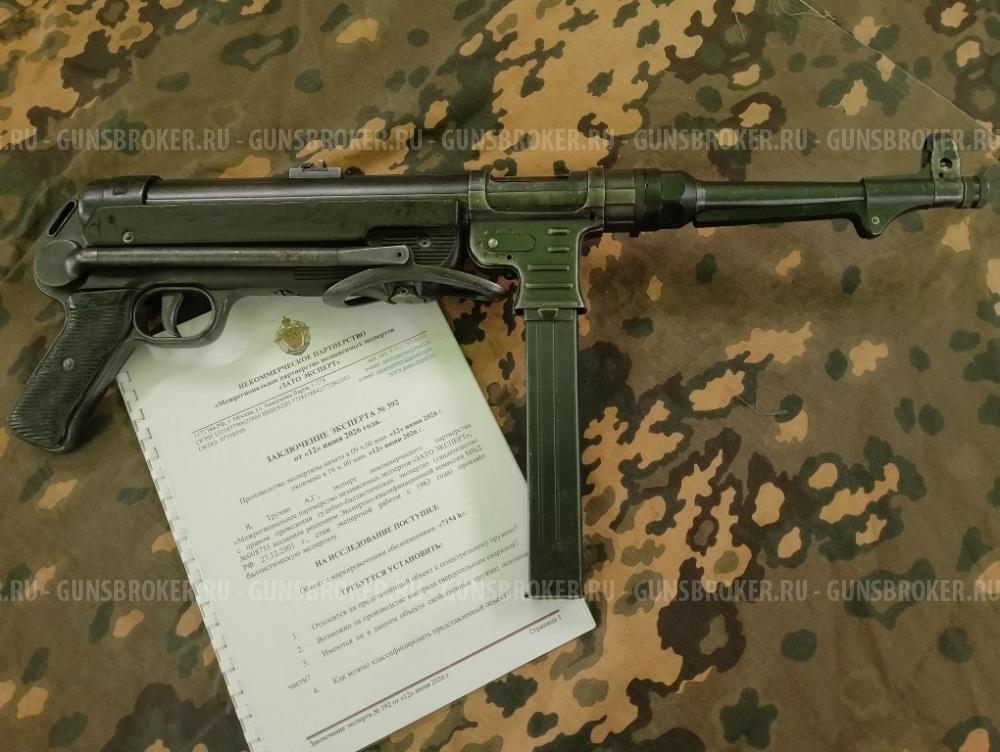 МП 40