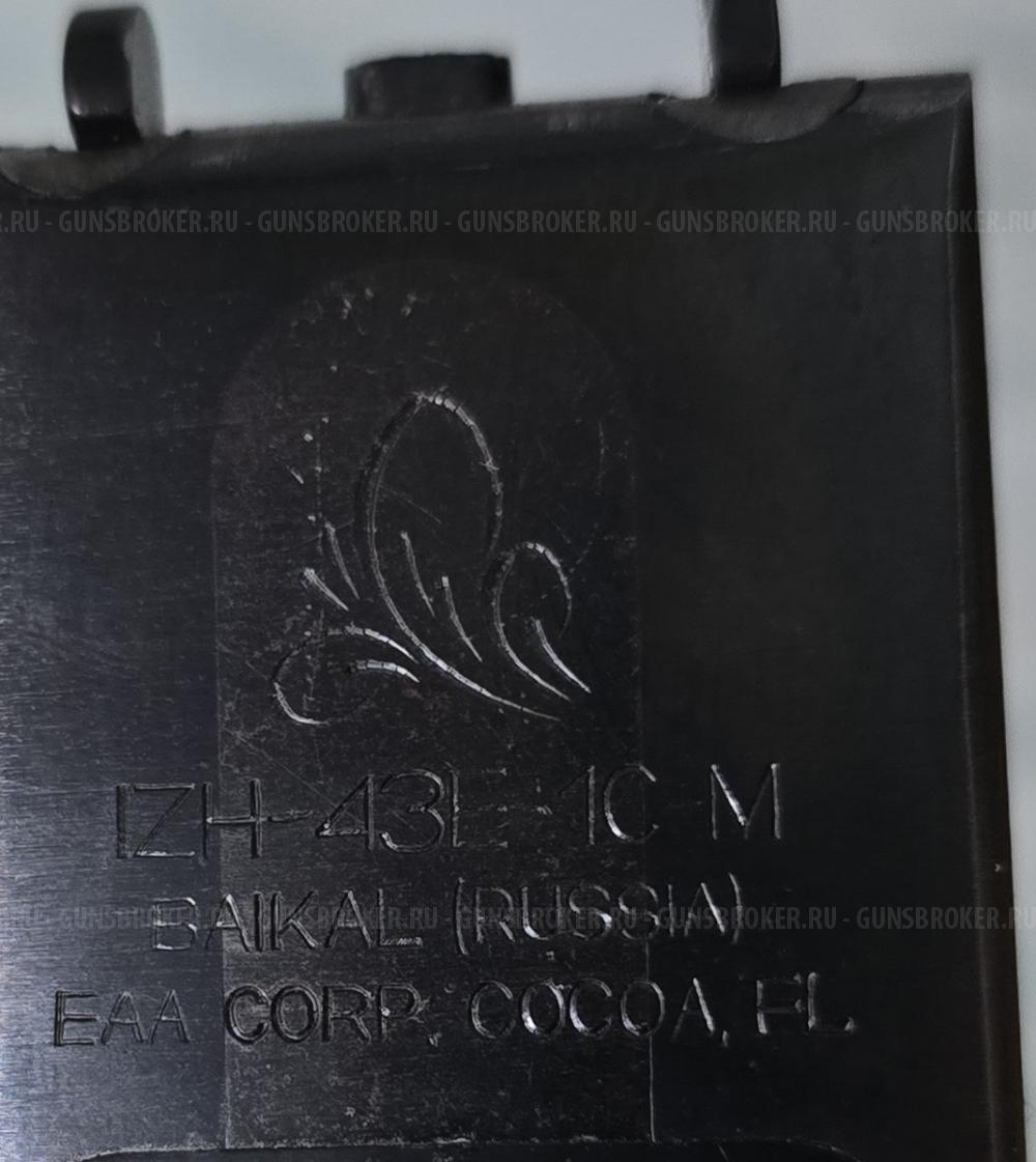 ИЖ-43Е 1С-М 12/76 670мм