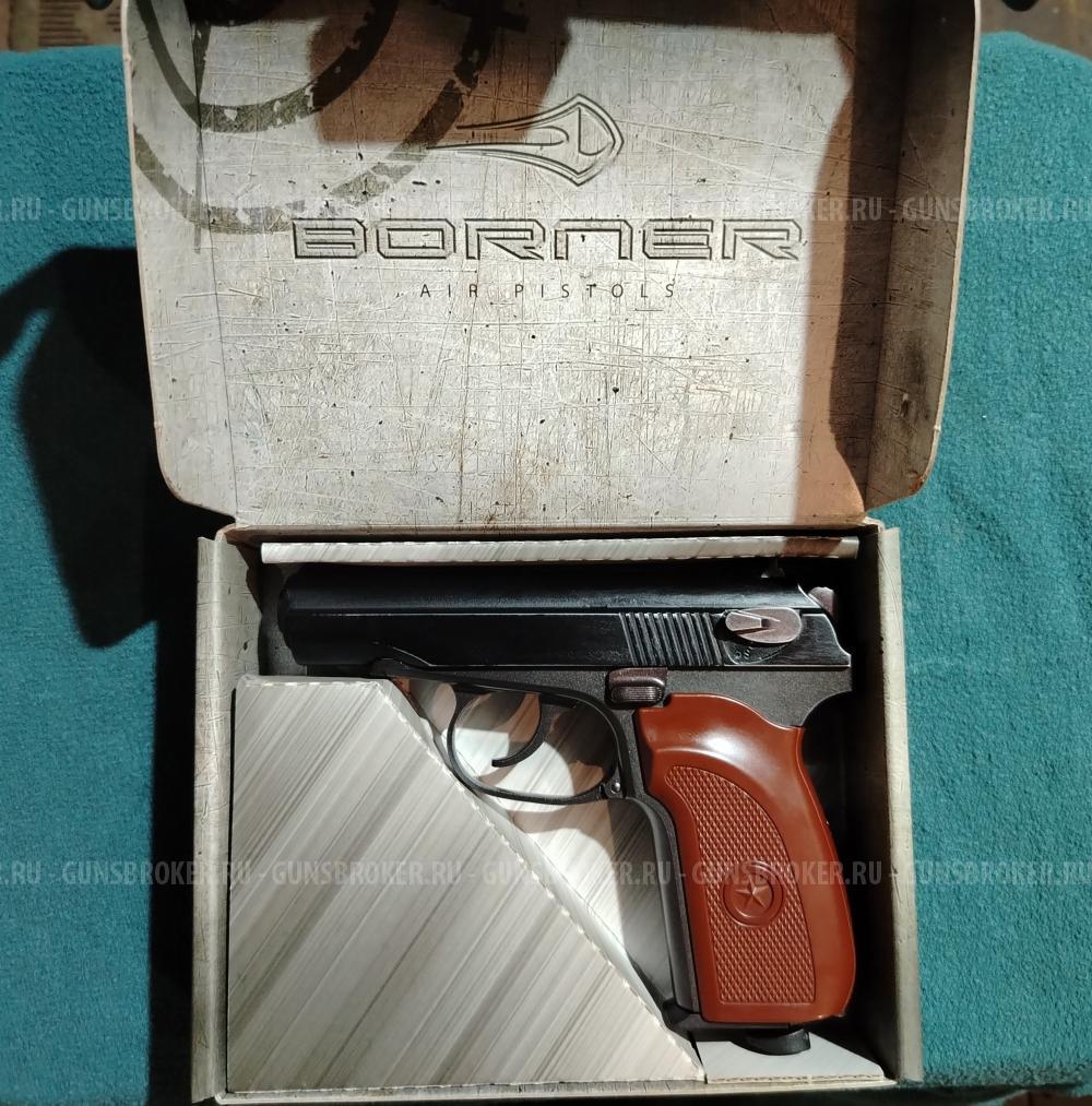 PM-49 BLW