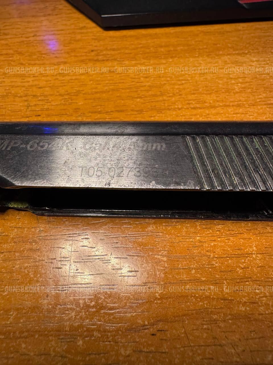 mp 654 k 2009 год и 2004 год