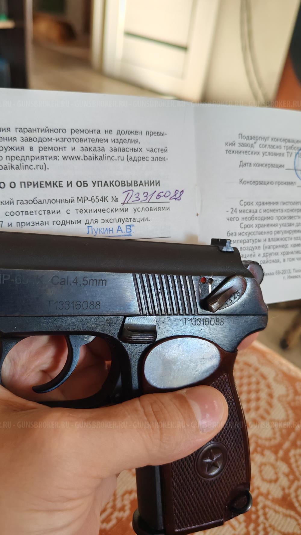 Мп 654 к 