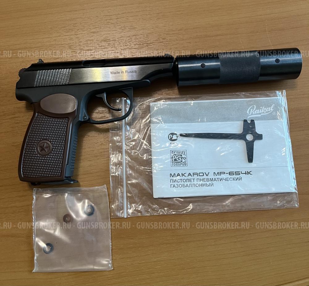 MP-654 Makarov