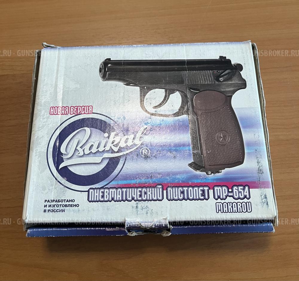 MP-654 Makarov