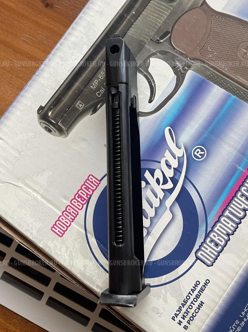 МП 654к-32 тюнинг 54 год