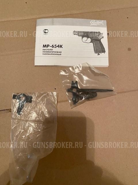 MP-654K  