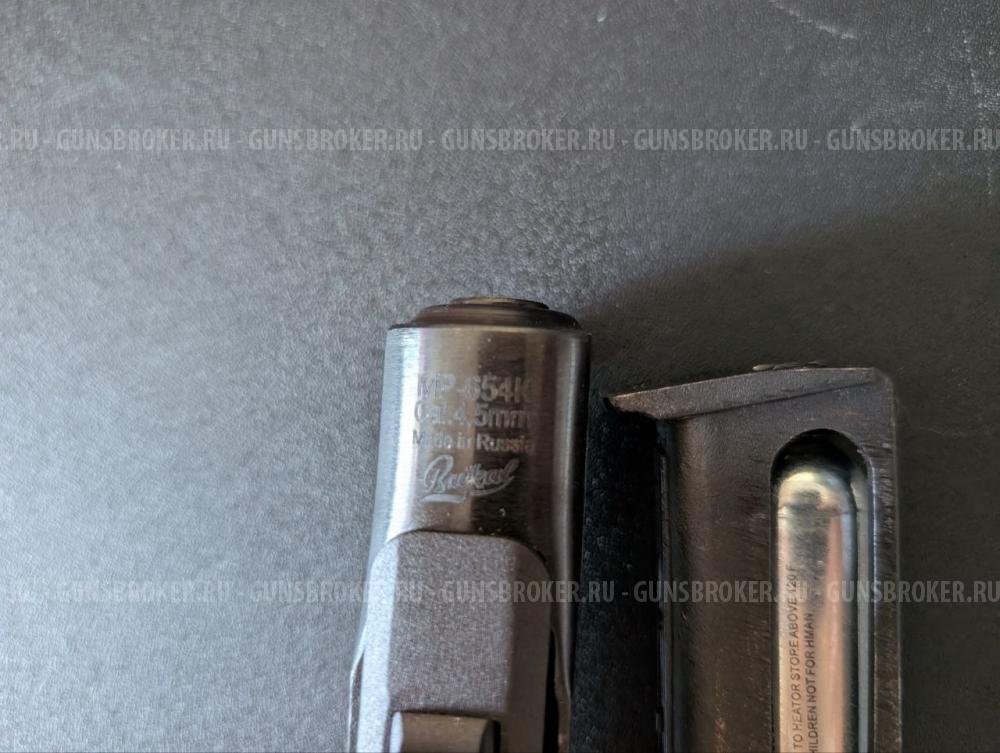 MP-654K