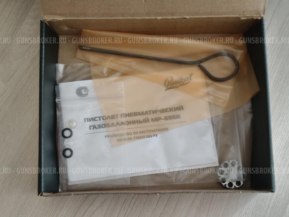 MP 655k