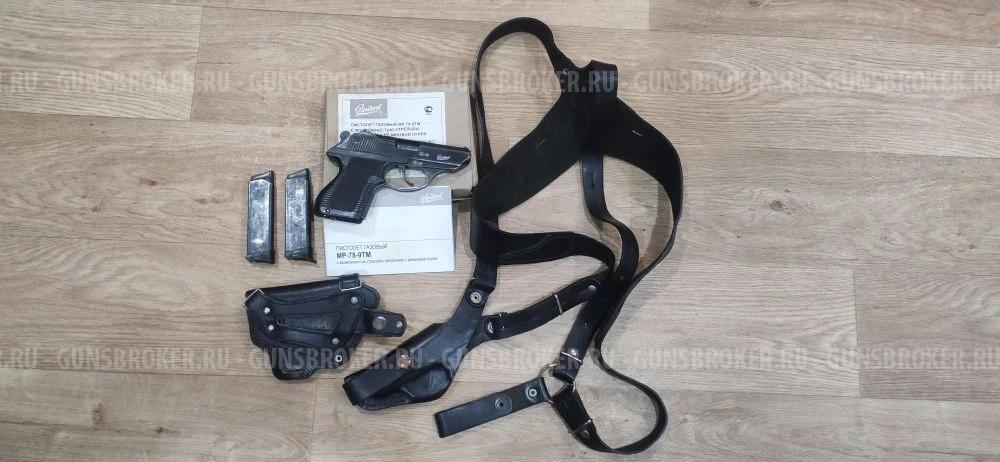 MP-78-9TM (ПСМ)
