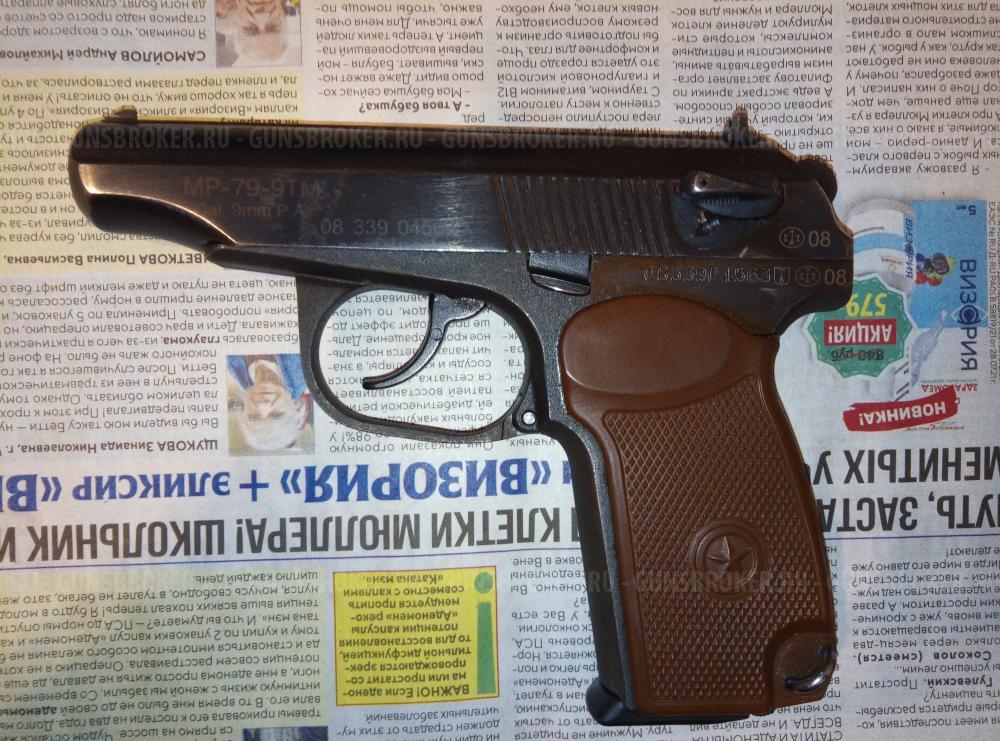 MP 79-9TM