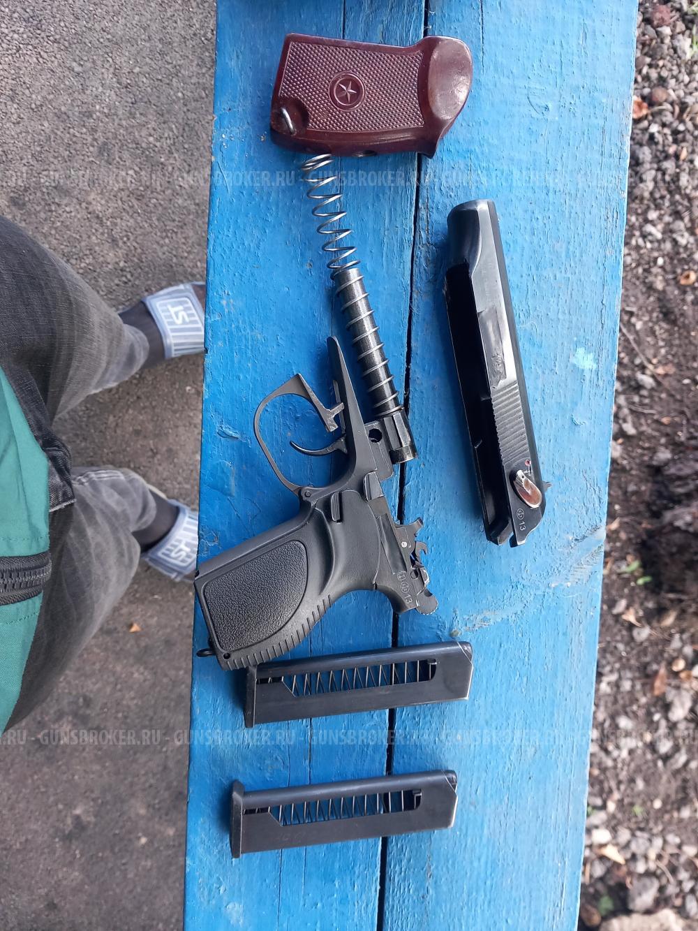 MP-79-9TM