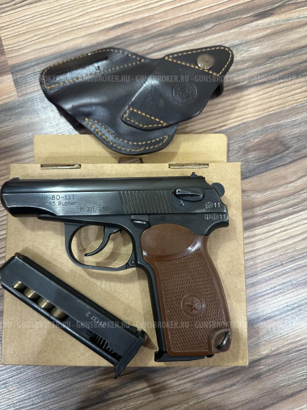 MP-80 13Т 45 rubber