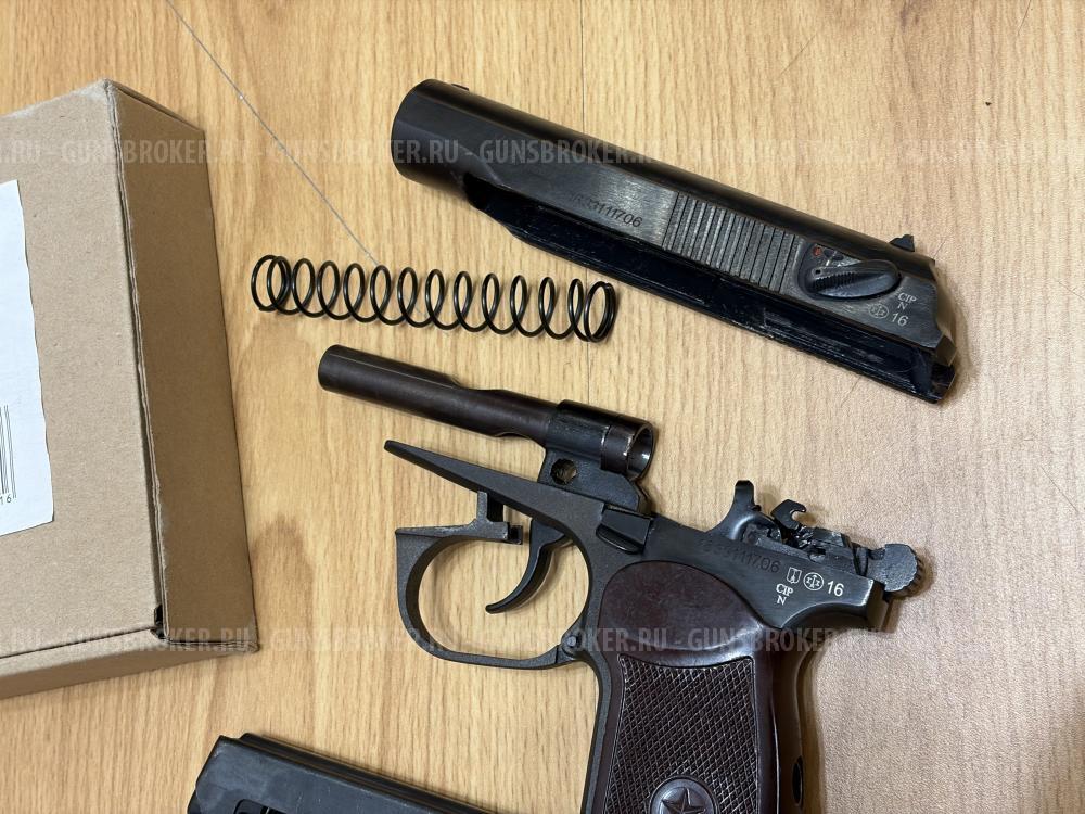 MP-80-13T Cal. 45 Ruber