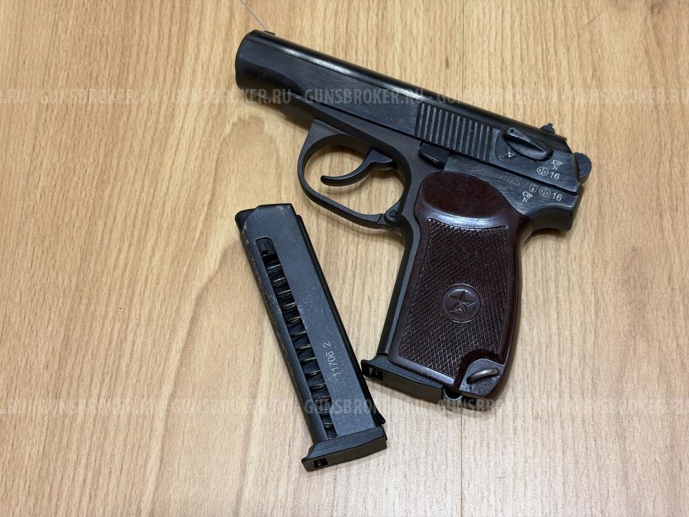 MP-80-13T Cal. 45 Ruber
