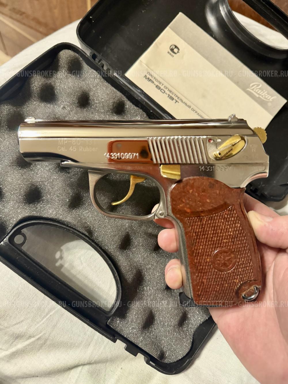 MP-80-13T Cal.45 Rubber