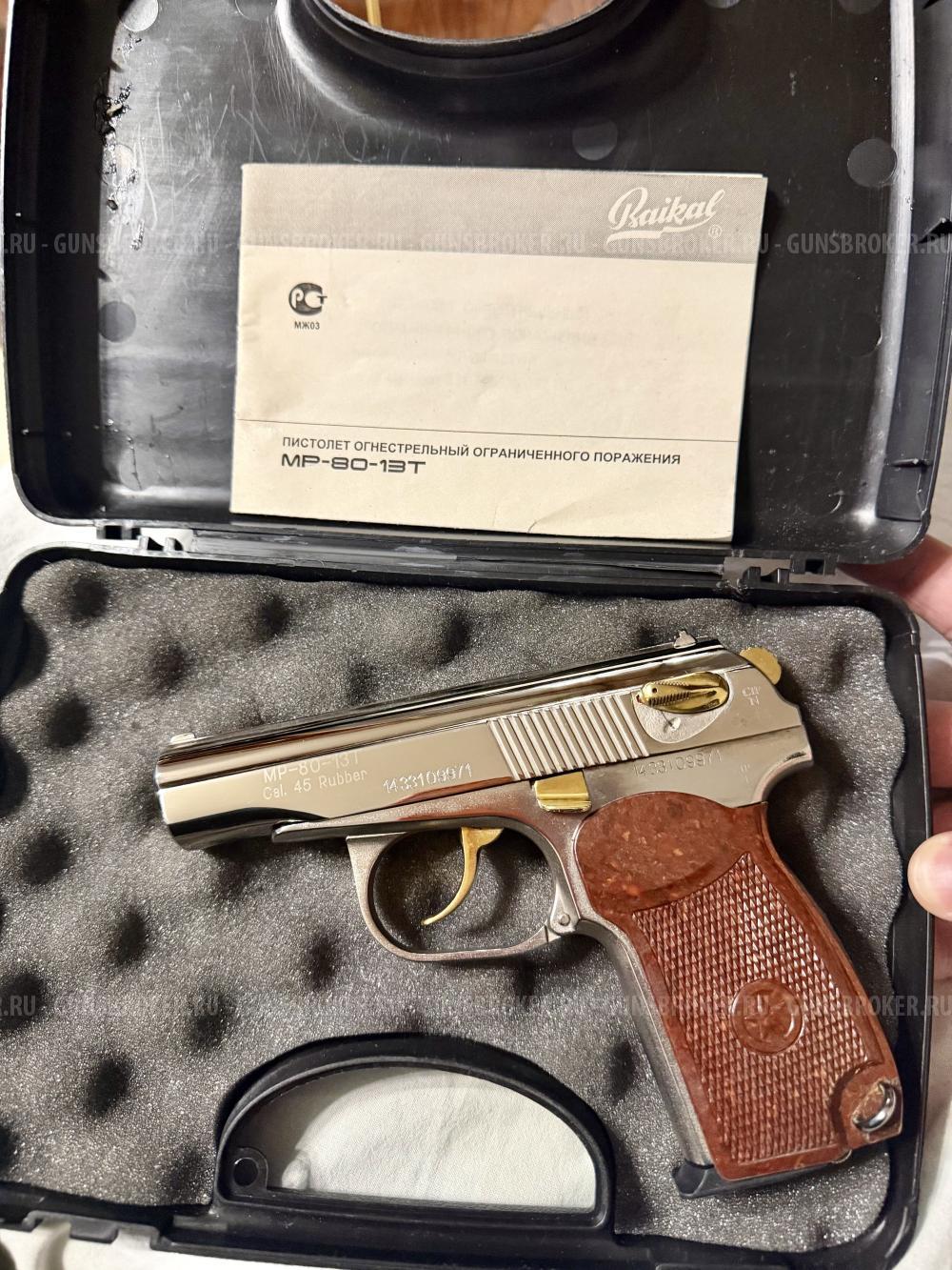 MP-80-13T Cal.45 Rubber