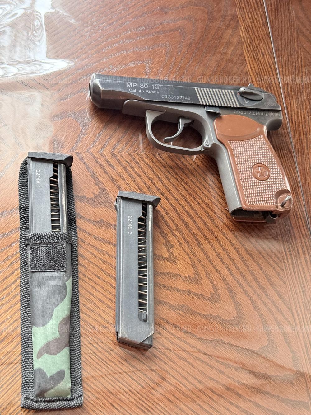 MP-80-13T к.45 Rubber
