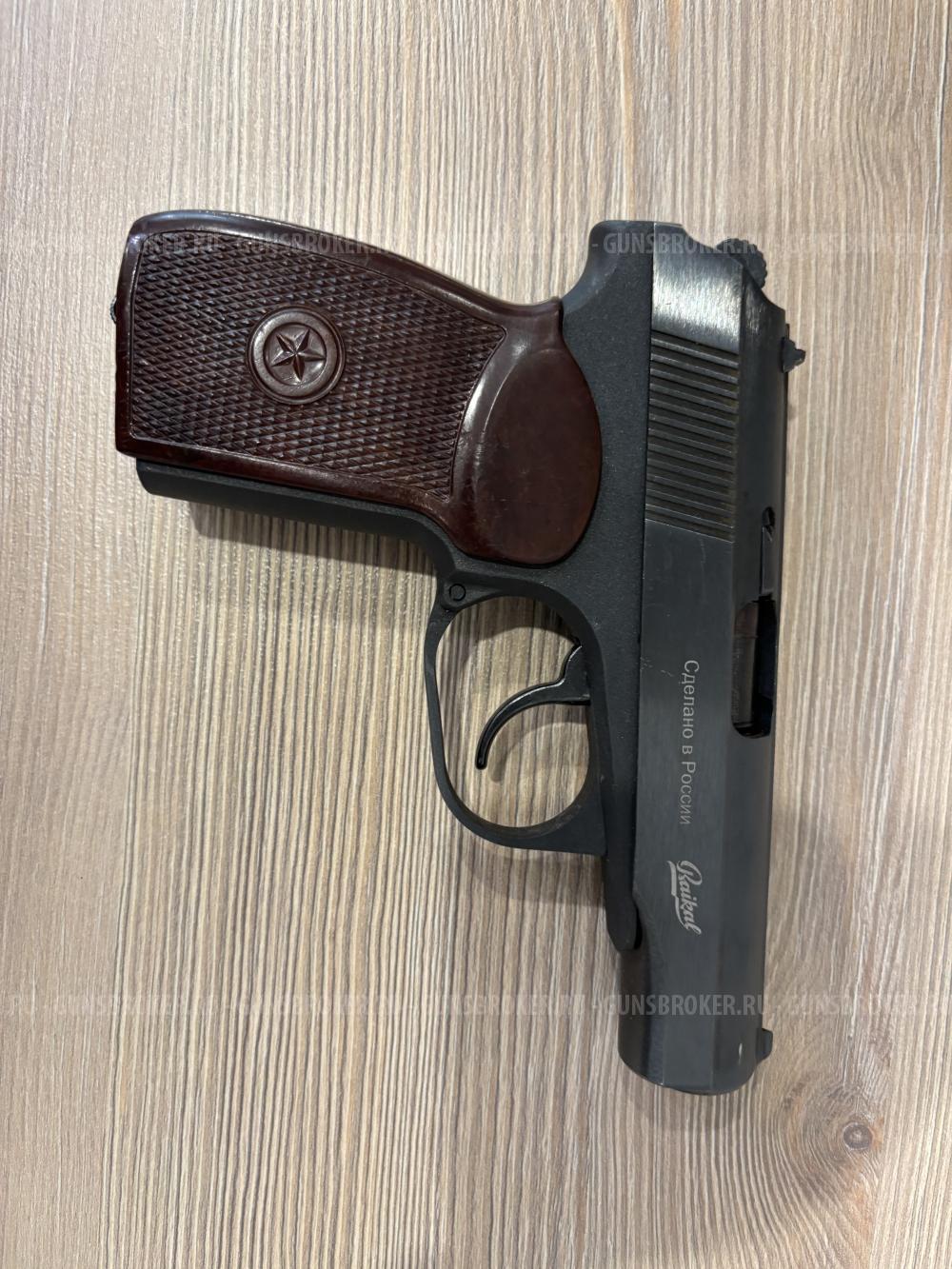  «MP-80-13T», кал. 45 Rubber