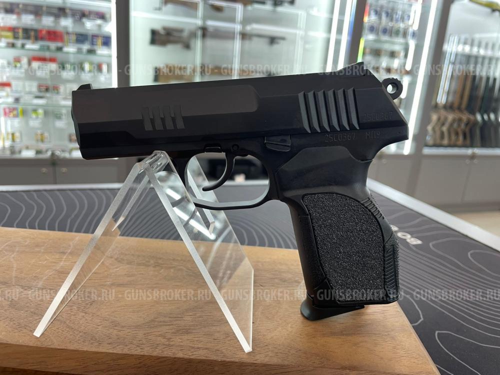 МП-9 исп.1 (Стрела)