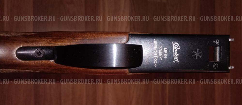 MP-94 Север 20х76/.22WMR