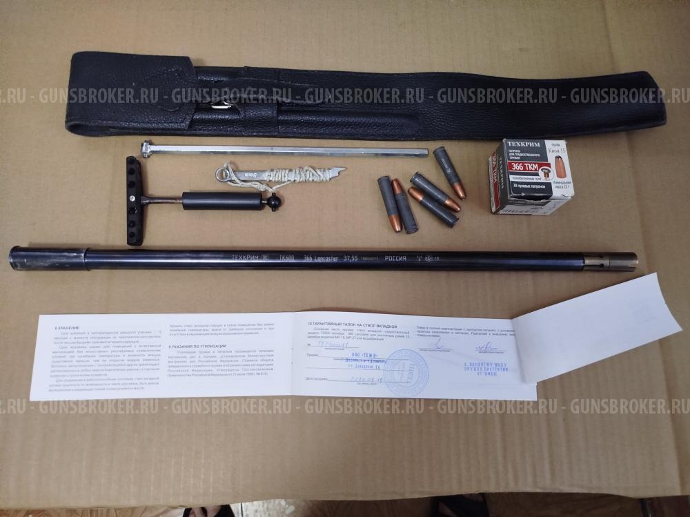 MP 94 Тайга 12/223rem