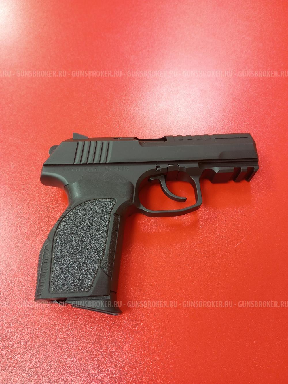 МП45 кал. 45 Rubber (НОВЫЙ)