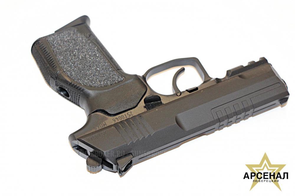 МП45 (ОООП) к 45 Rubber лучшая цена! ЛЮБЕРЕЦКИЙ АРСЕНАЛ!