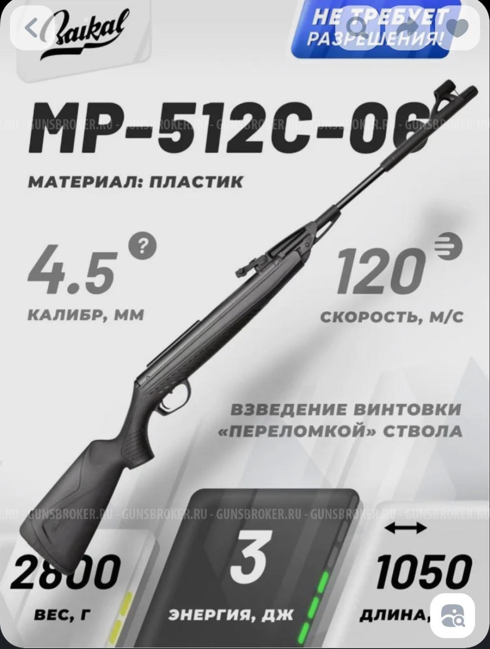 Mp512