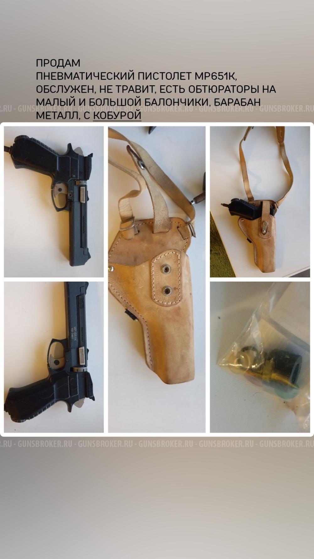 MP651K