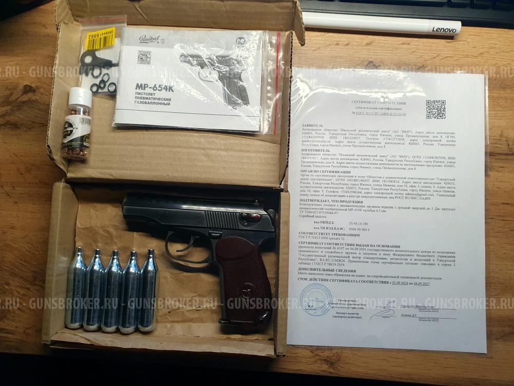 MP654K 2013 год, из Боевого! (32 серия)