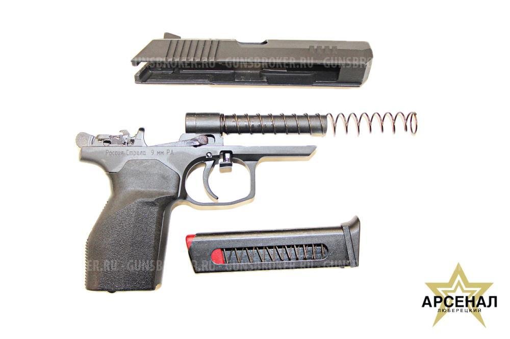 МП8 (ОООП) к.9мм РА ЛЮБЕРЕЦКИЙ АРСЕНАЛ 