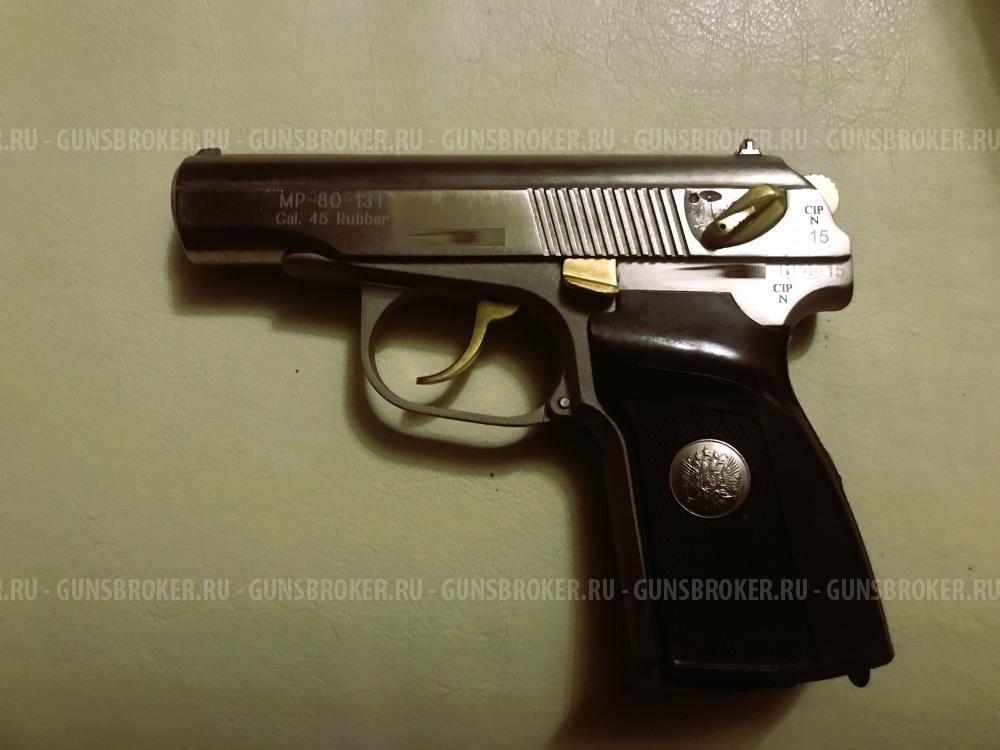 MP80-13T The naked gun, Titan, Rubber, cal.45