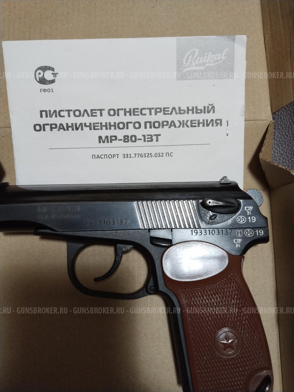 MP8013T