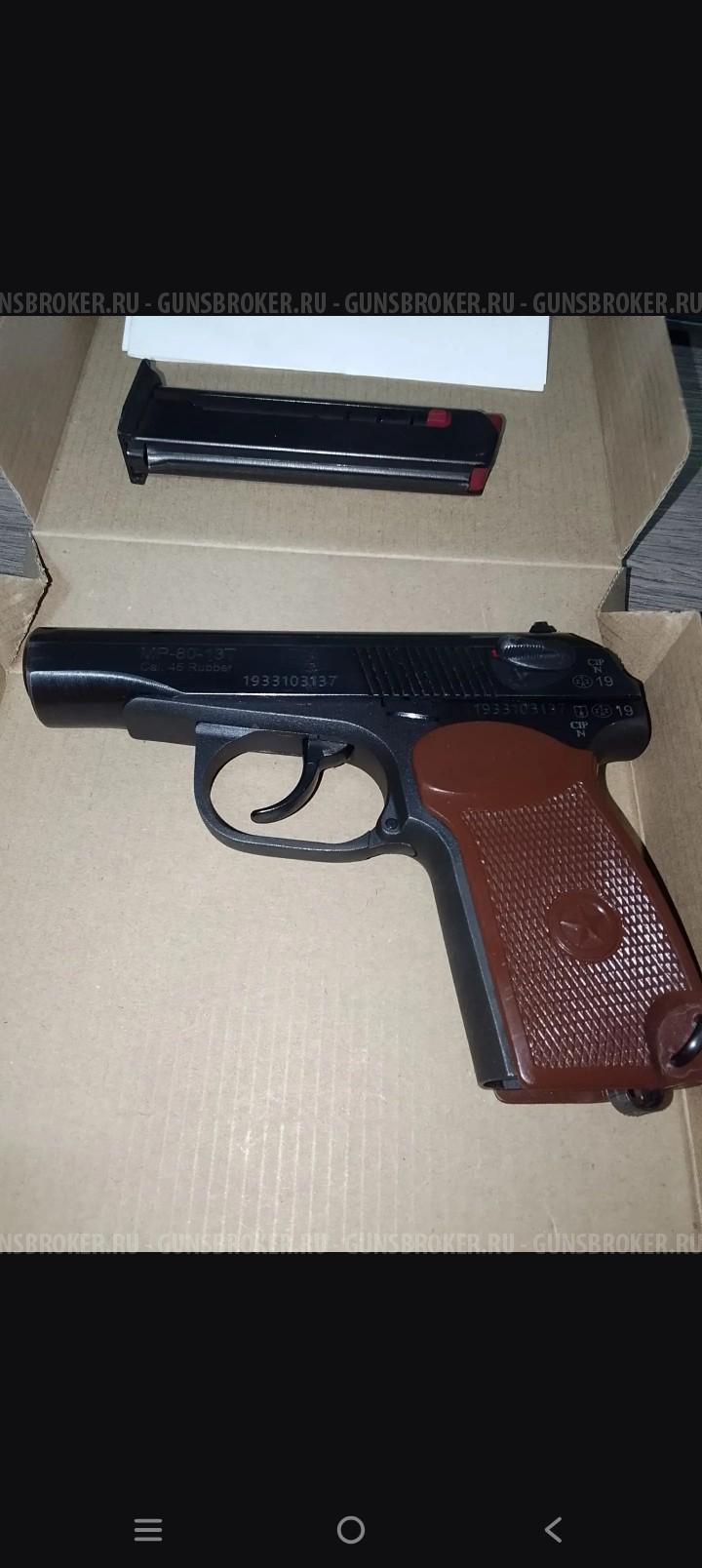 MP8013T