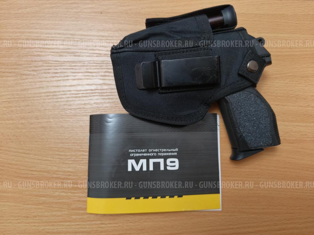 МП9 СТРЕЛА