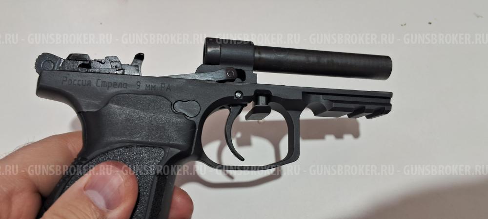 МП9 стрела 